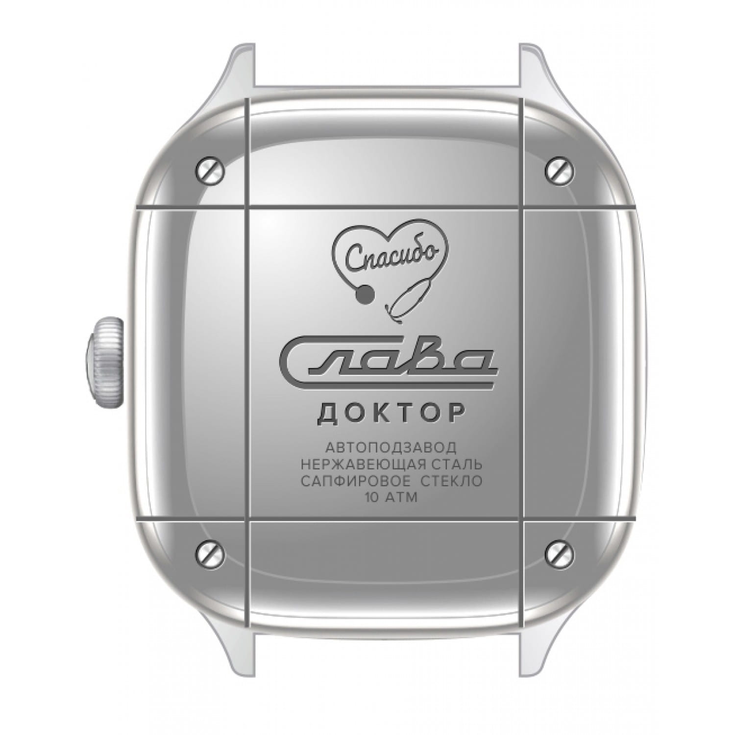 Слава Слава Доктор 3267718/300-8205 механические часы с аксессуарами мужские часы модель 3267718/300-8205