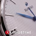Rado R22860074